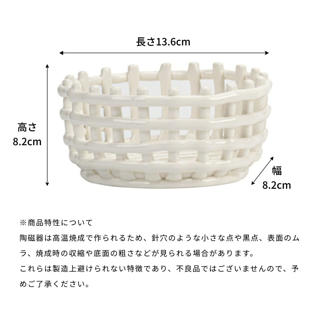セラミック バスケット ラウンド