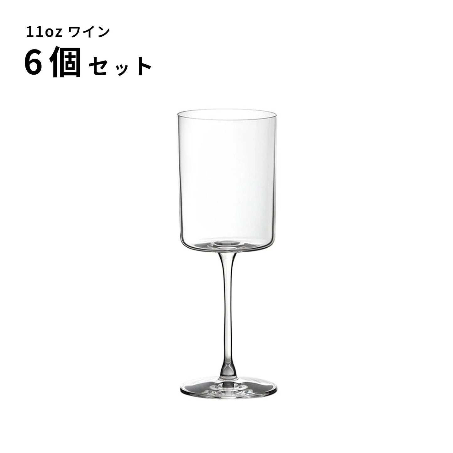 モンツァ  ワイン 11oz ワイン 6個セット