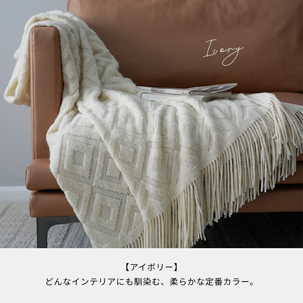 ジャカード編み　ブランケット
