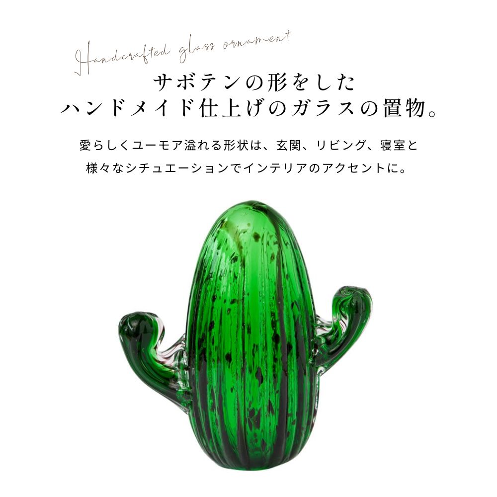 CACTUS GLASS ORNAMENT