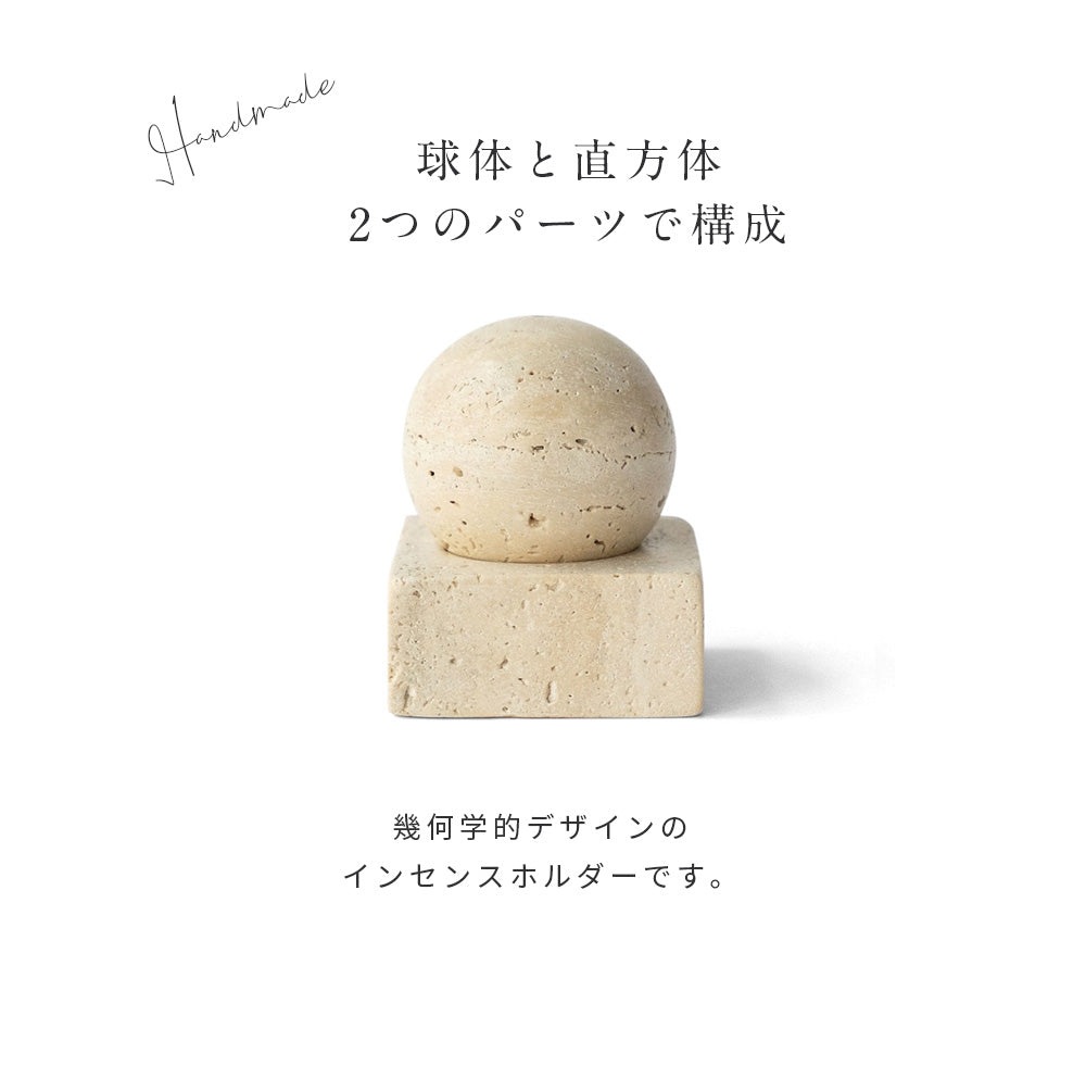 STONE INCENSE HOLDER (4Color)