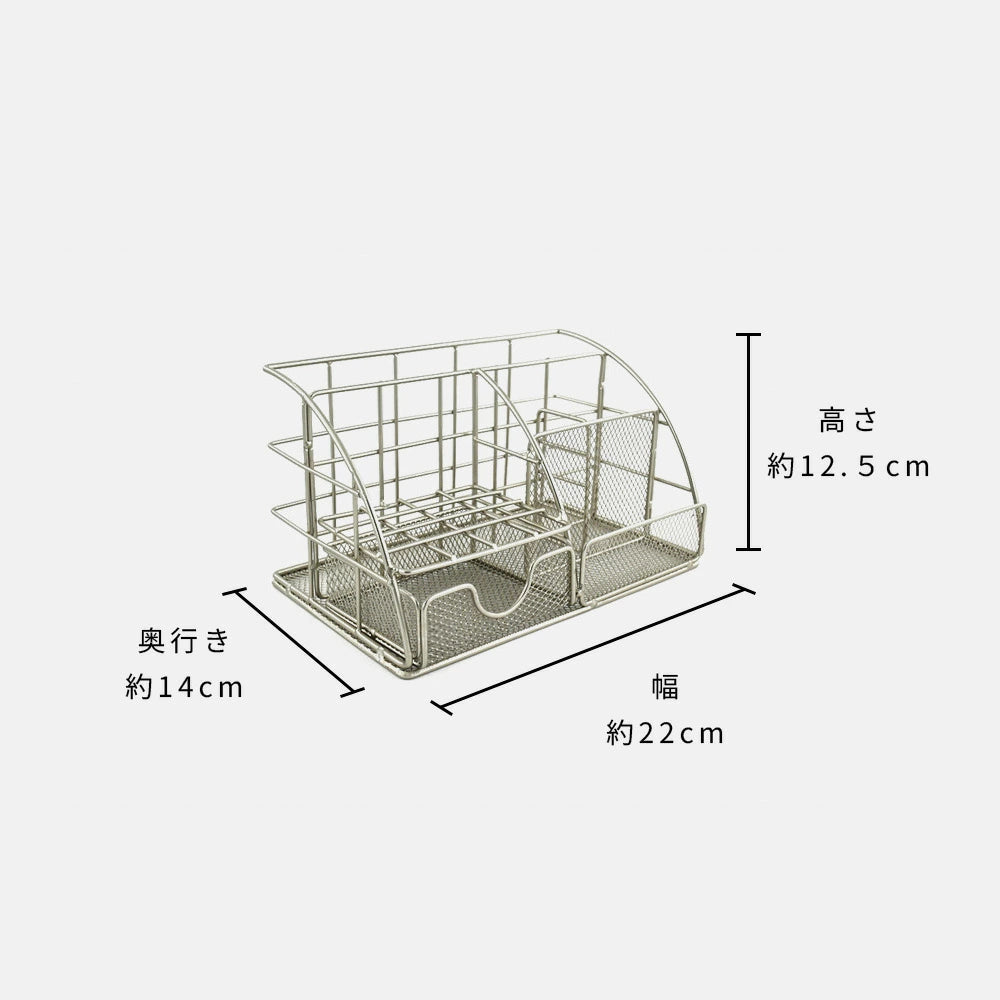 デスクオーガナイザー シルバー