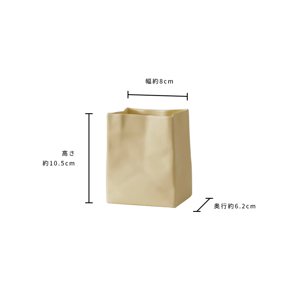 変形セラミック物入れ