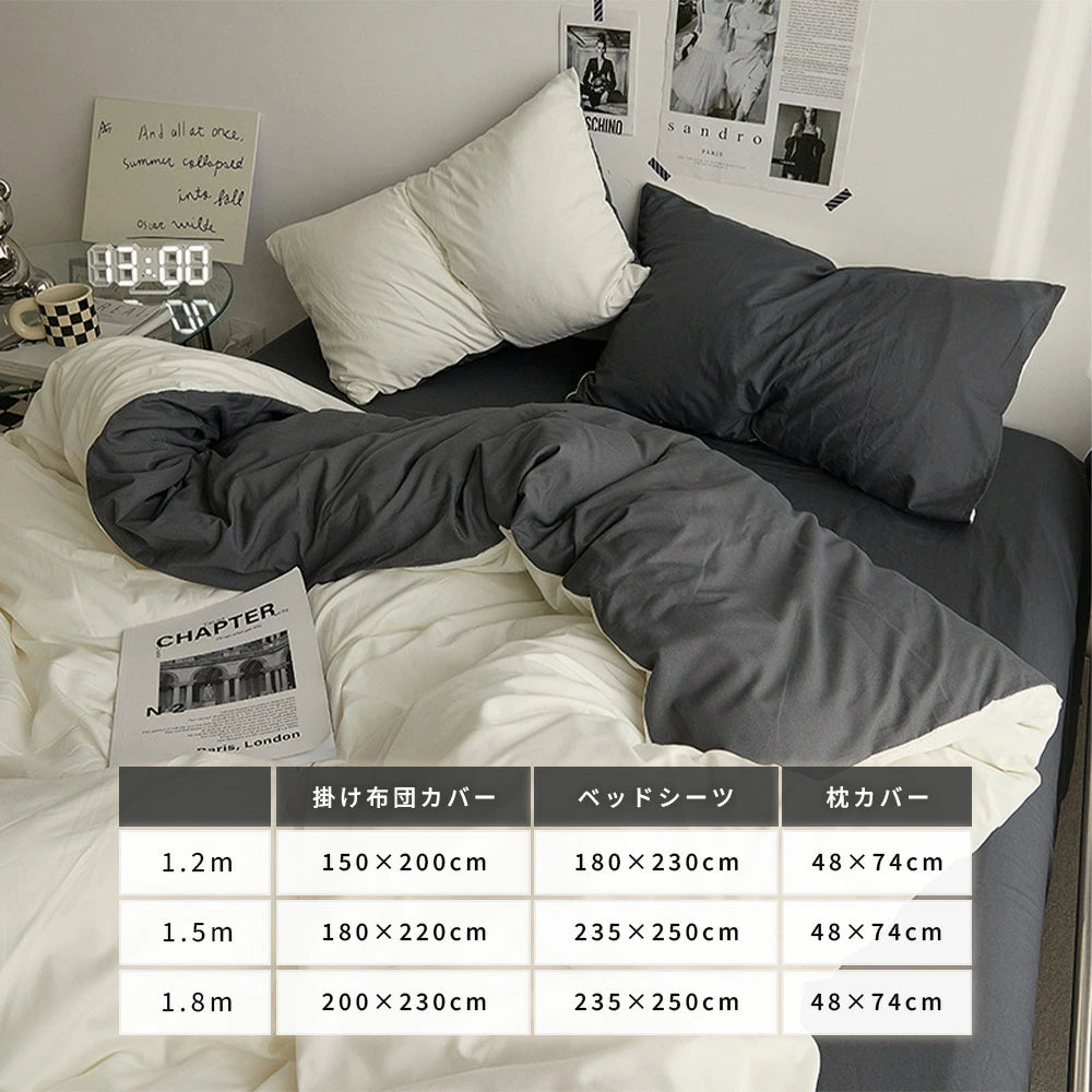 ベッドカバー セット ブラック×ホワイト (ベッドシーツタイプ)