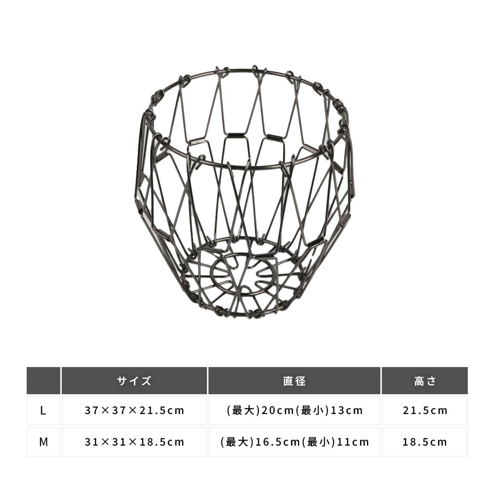 ステンレス製 折りたたみ 変形 カゴ バスケット