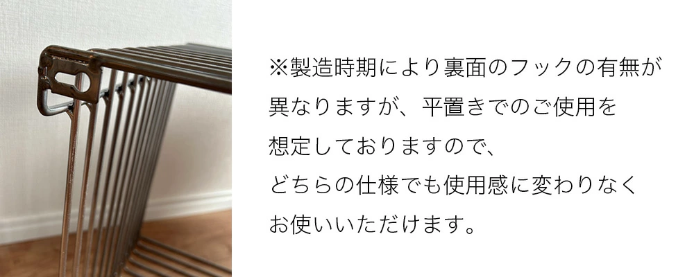 シルバー ブラック ラック