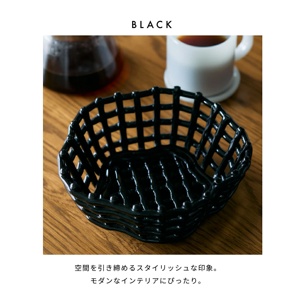 セラミック バスケット ラウンド 変形