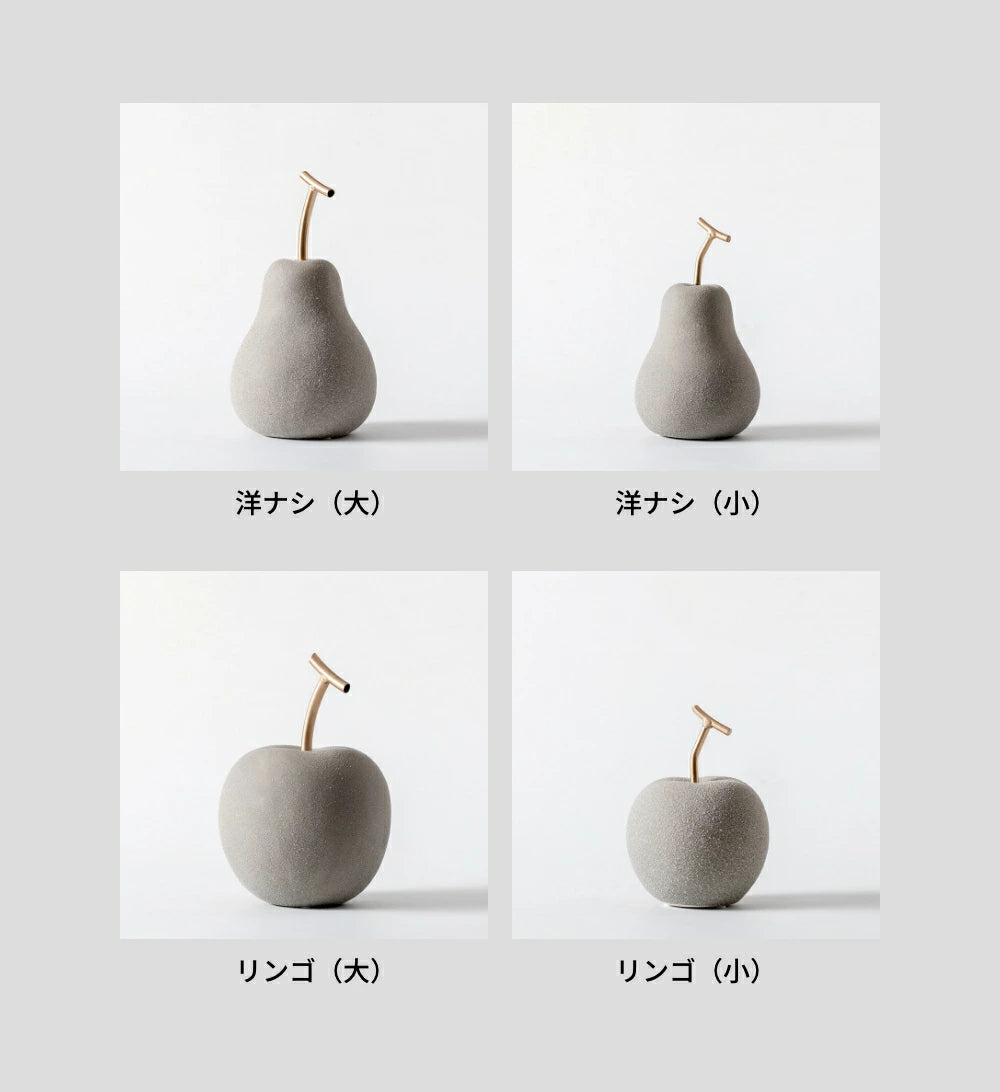 北欧風 彫刻オブジェ りんご 洋梨
