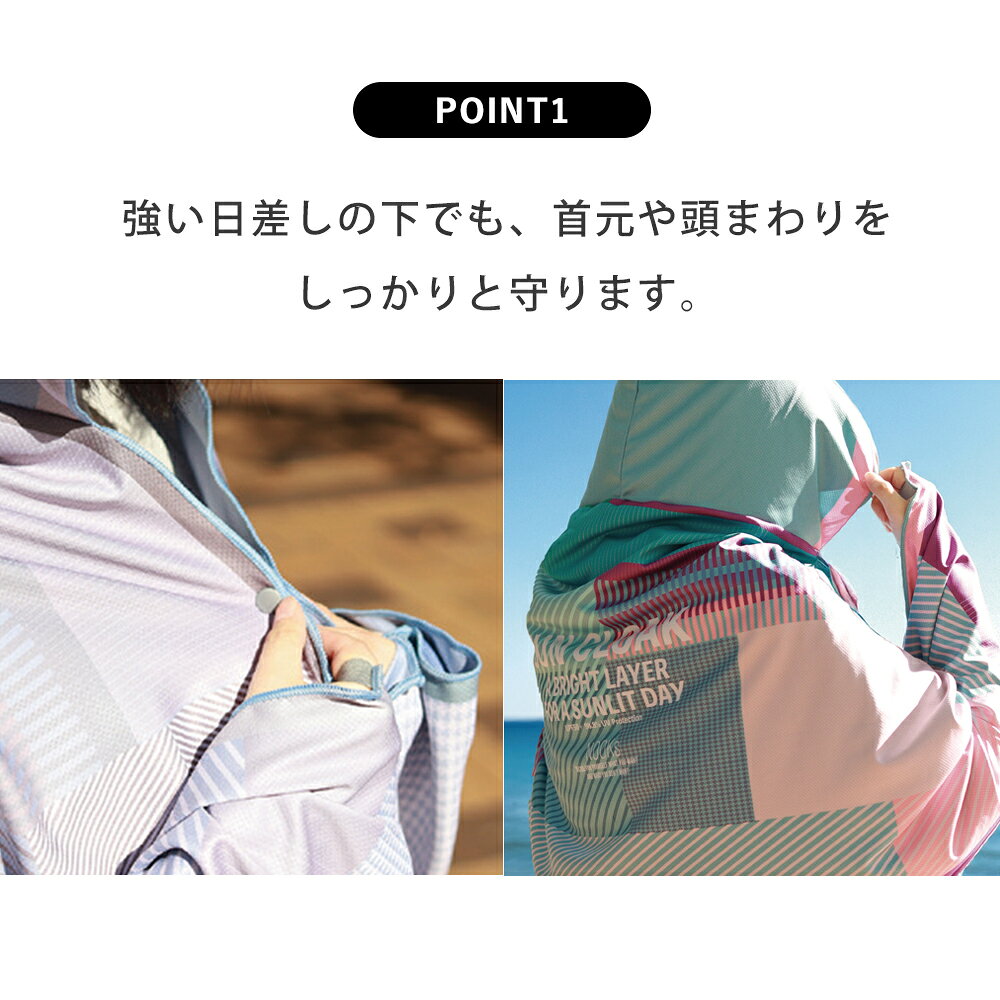 サン・クローク フーディータオル ビッグUV NOOKs / ヌークス