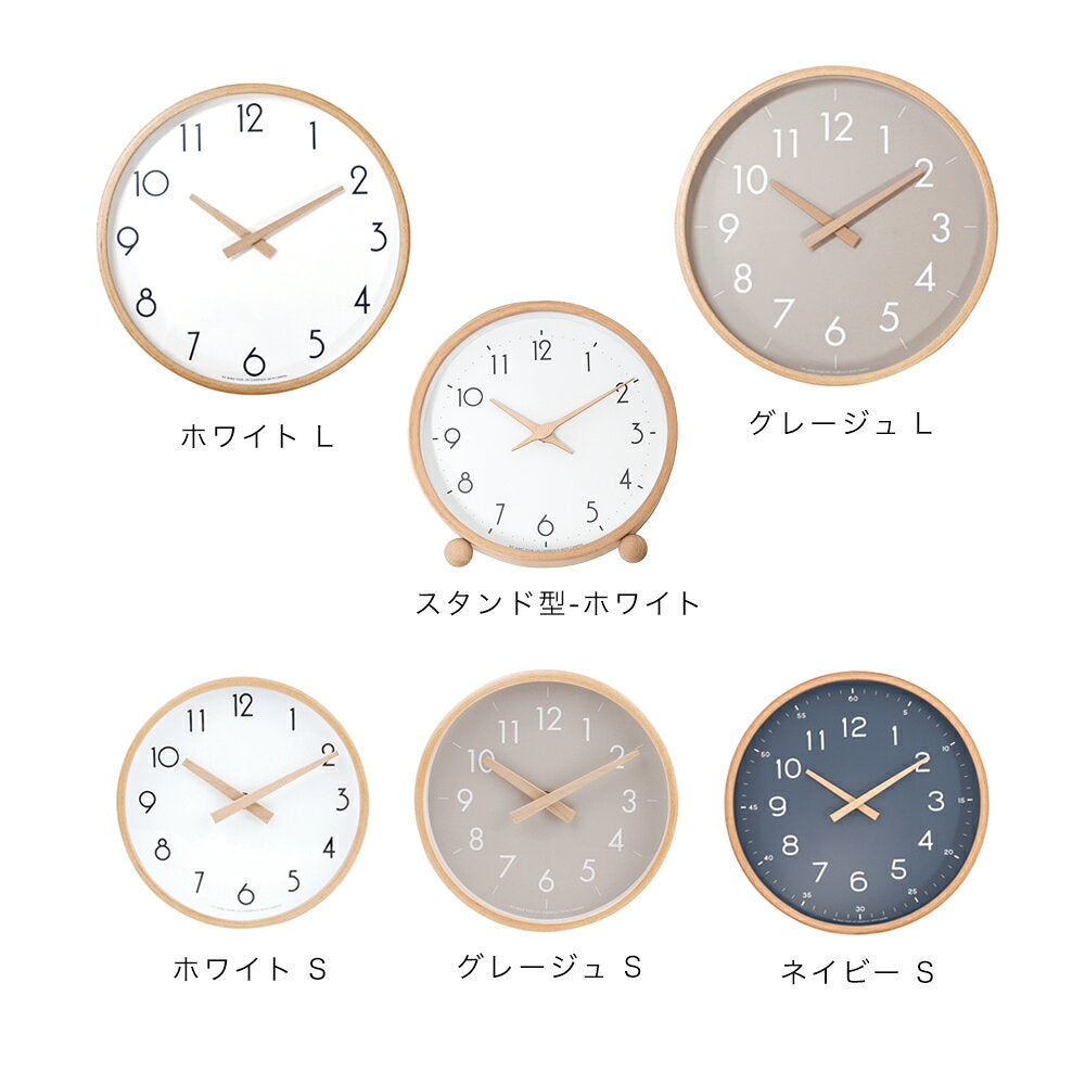 キャンパス ウォールクロック（4型各2サイズ）・スタンドクロック（1色） CAMPAS / キャンパス