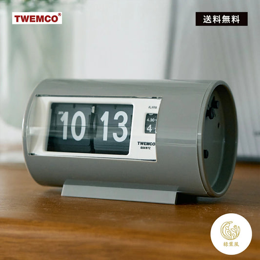 TWEMCO ALARM CLOCK AP-28 置き時計の全体像。パタパタと時を刻むフリップクロックで、卓上やベッドサイドをレトロモダンに演出。