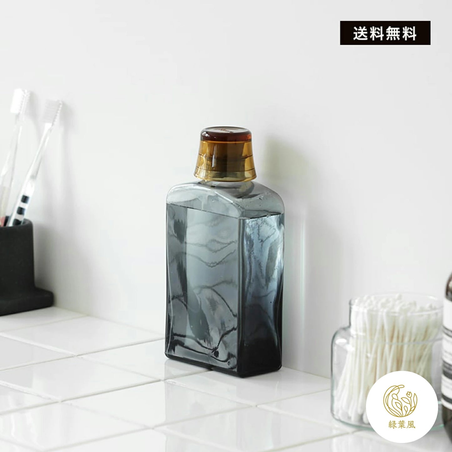 MOUTH WASH BOTTLE グレーアンバー