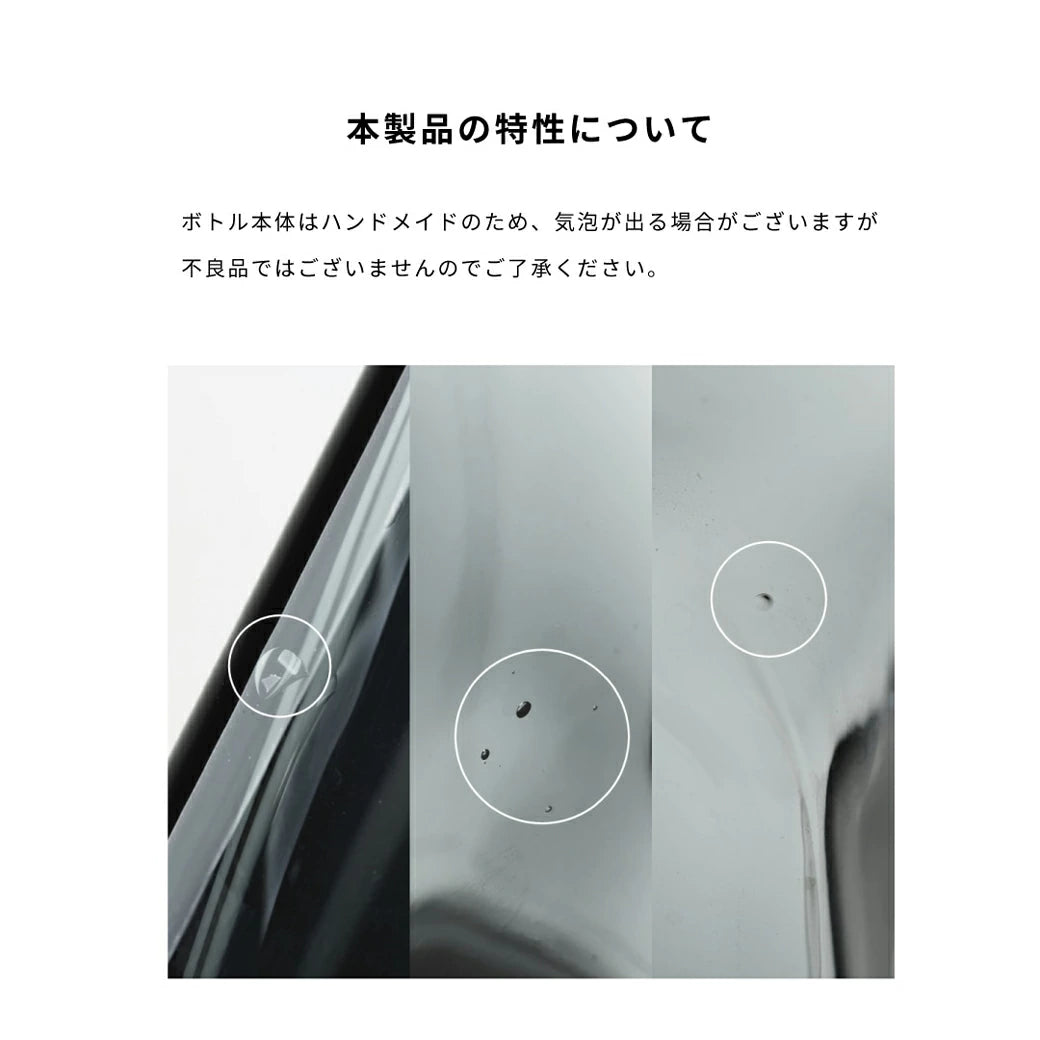 MOUTH WASH BOTTLE グレーアンバー