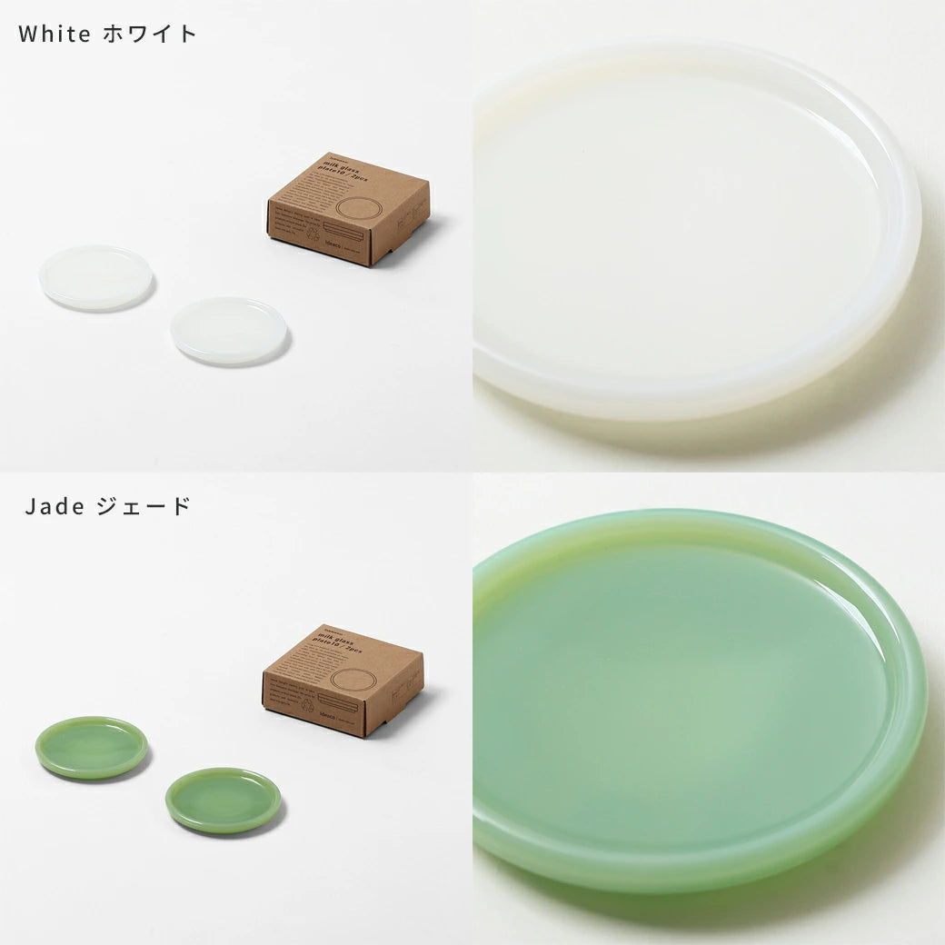 Milk Glass plate10/2pcs