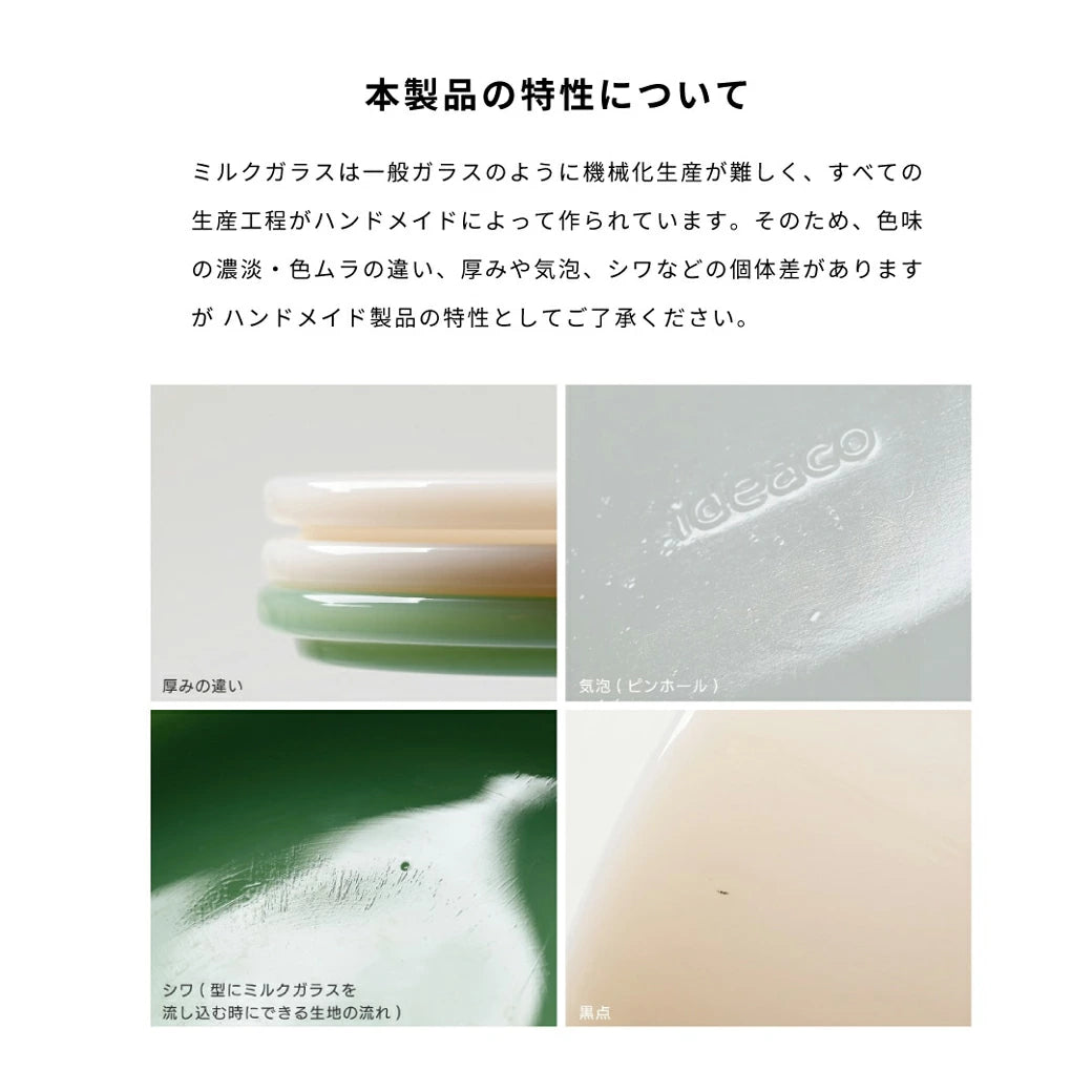 Milk Glass plate10/2pcs