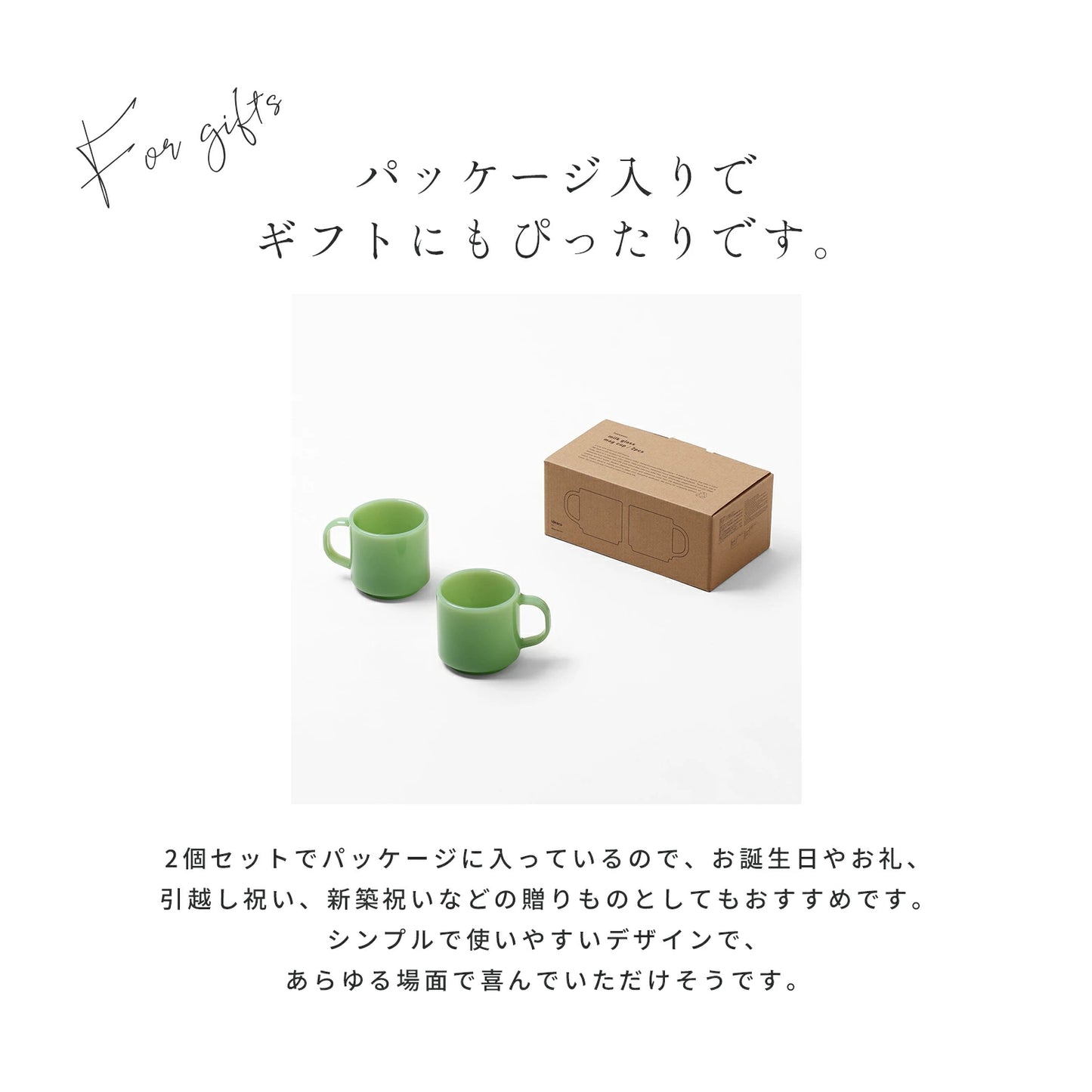 Milk Glass mug cup/2pcs