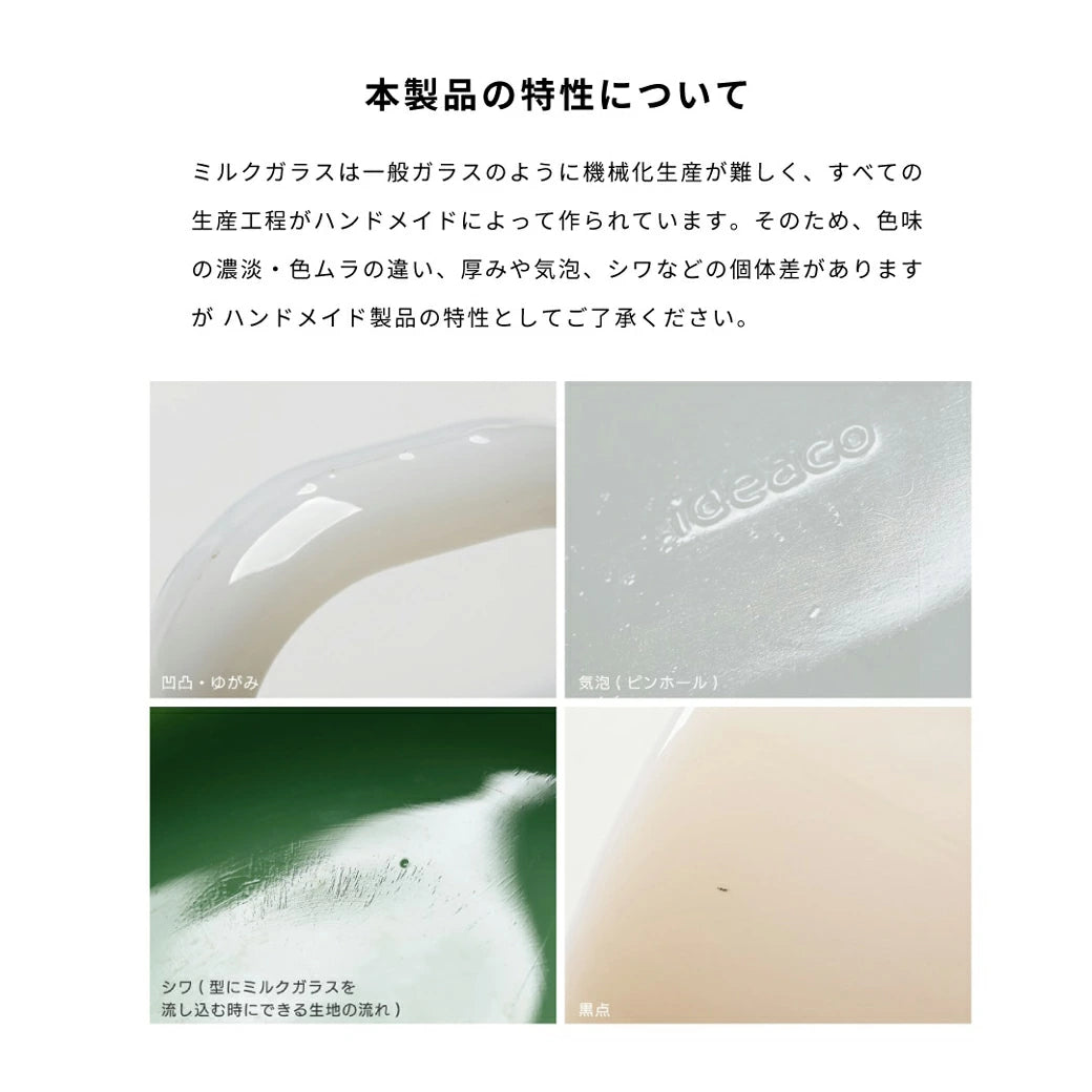 Milk Glass mug cup/2pcs