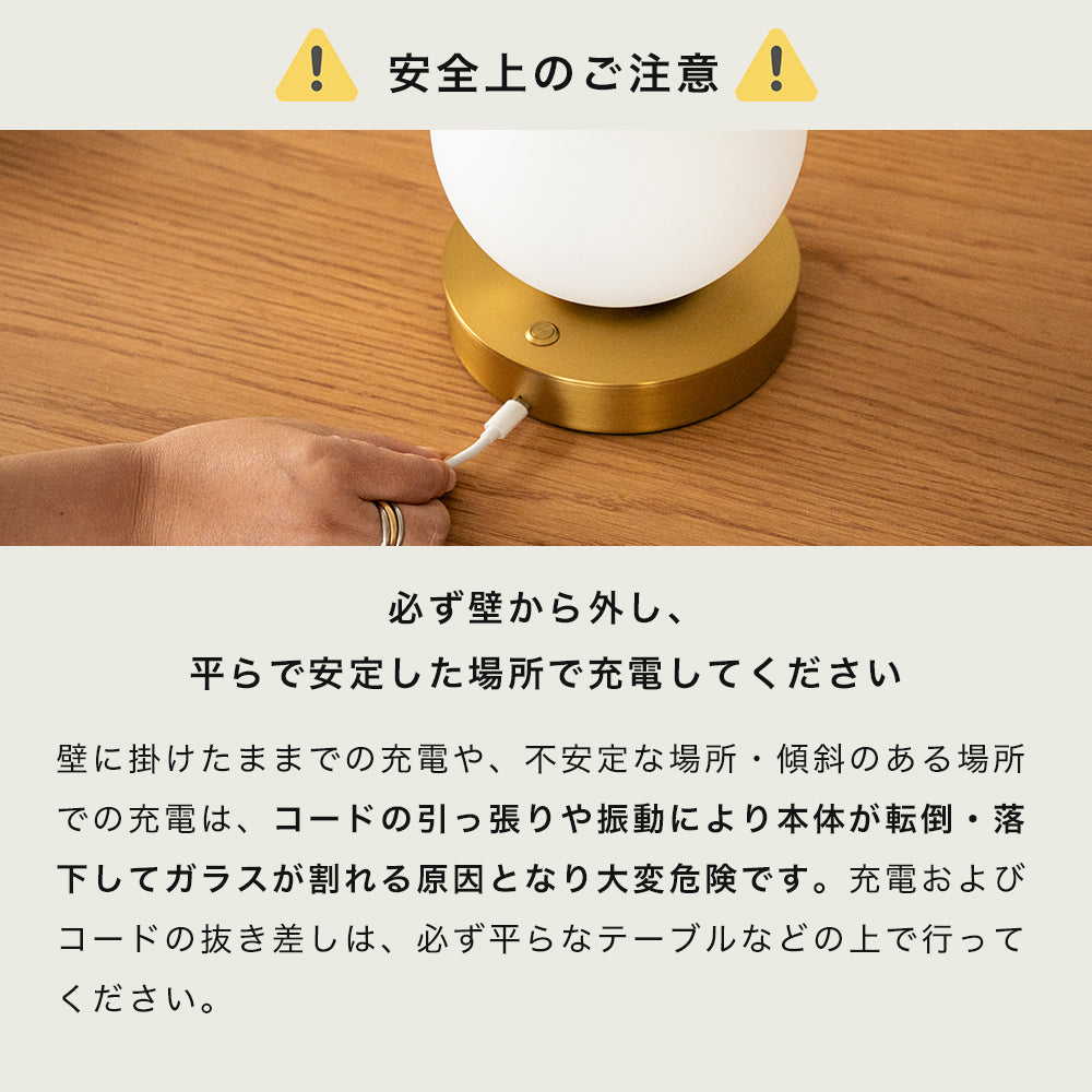 コードレス 充電式 LEDランプ