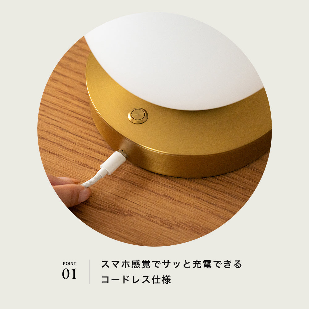 コードレス 充電式 LEDランプ
