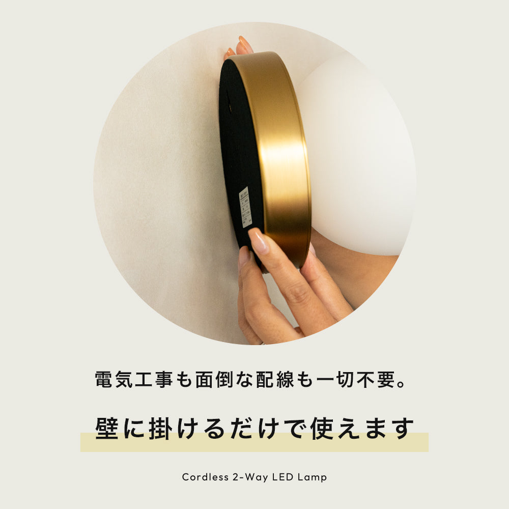 コードレス 充電式 LEDランプ