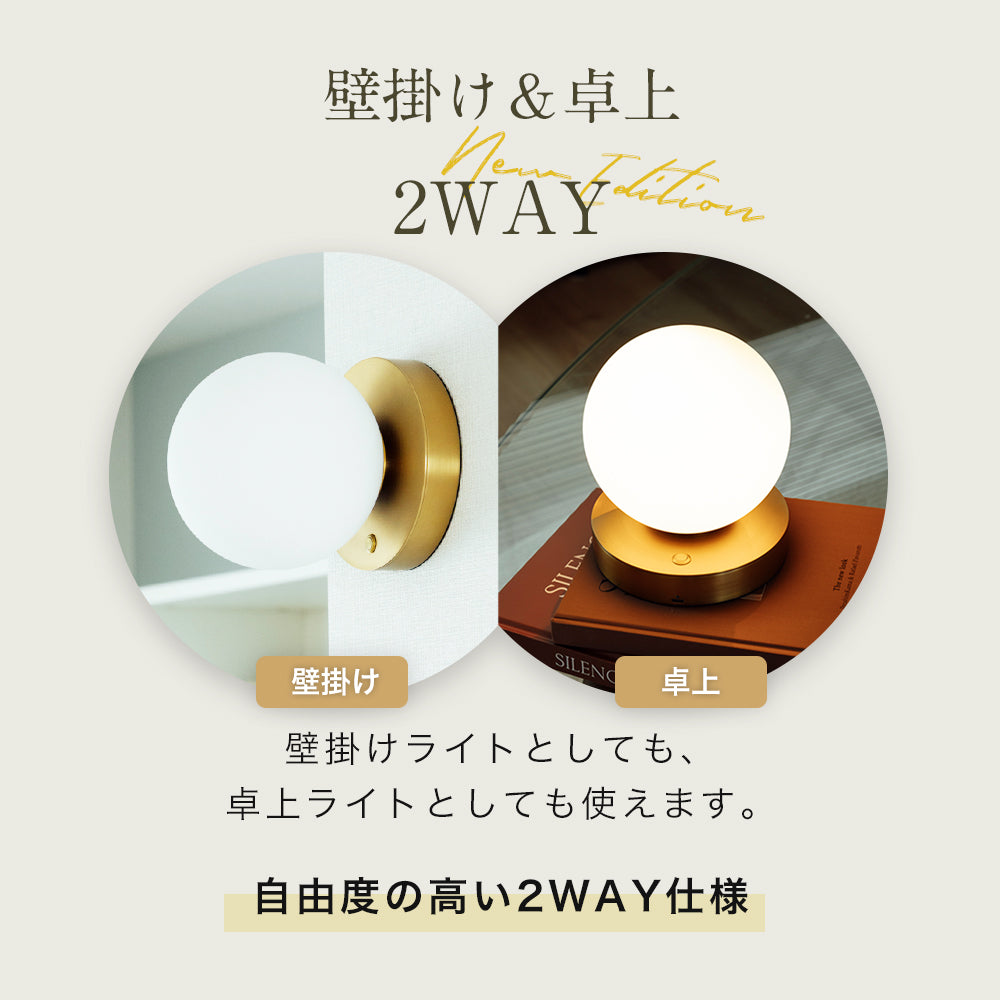 コードレス 充電式 LEDランプ
