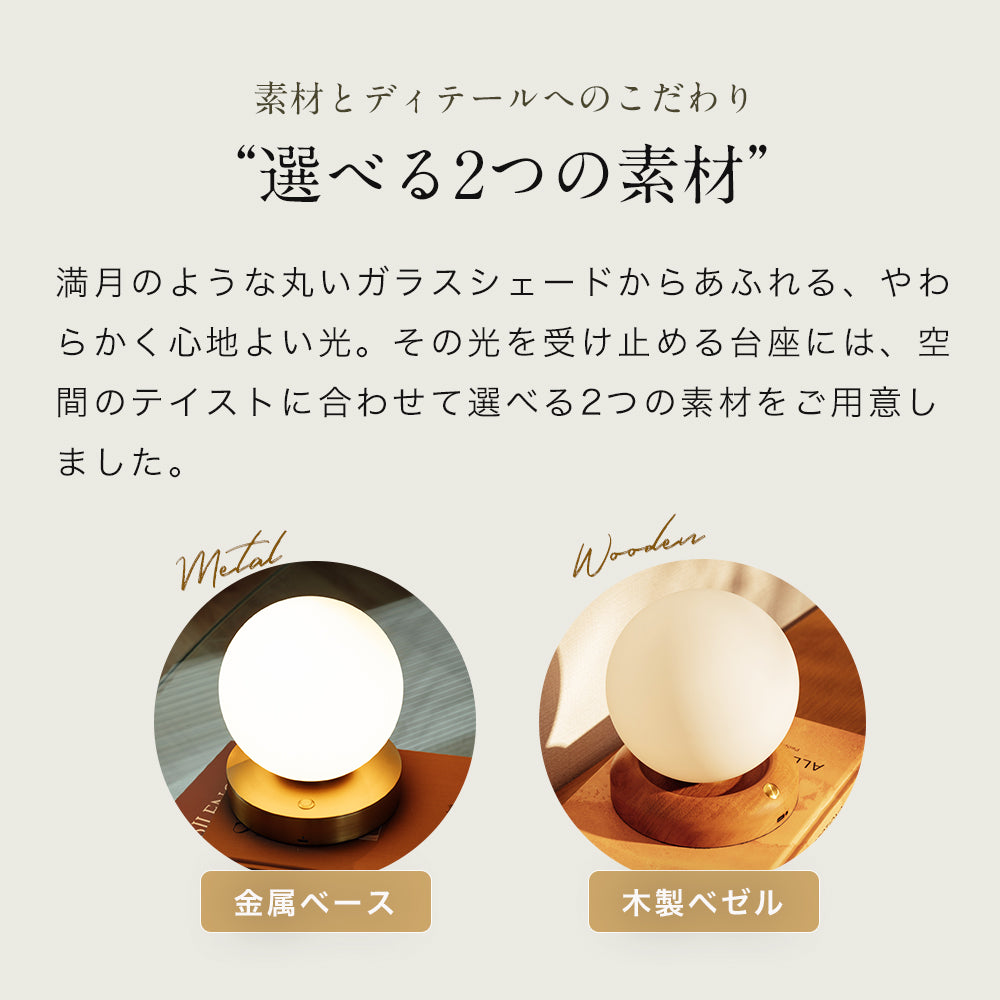 コードレス 充電式 LEDランプ
