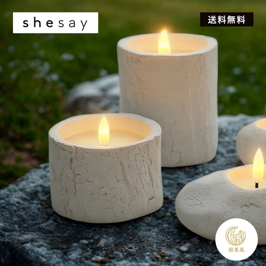 パーティやインテリアを彩る LEDライト キャンドル スタンピー (2サイズ)