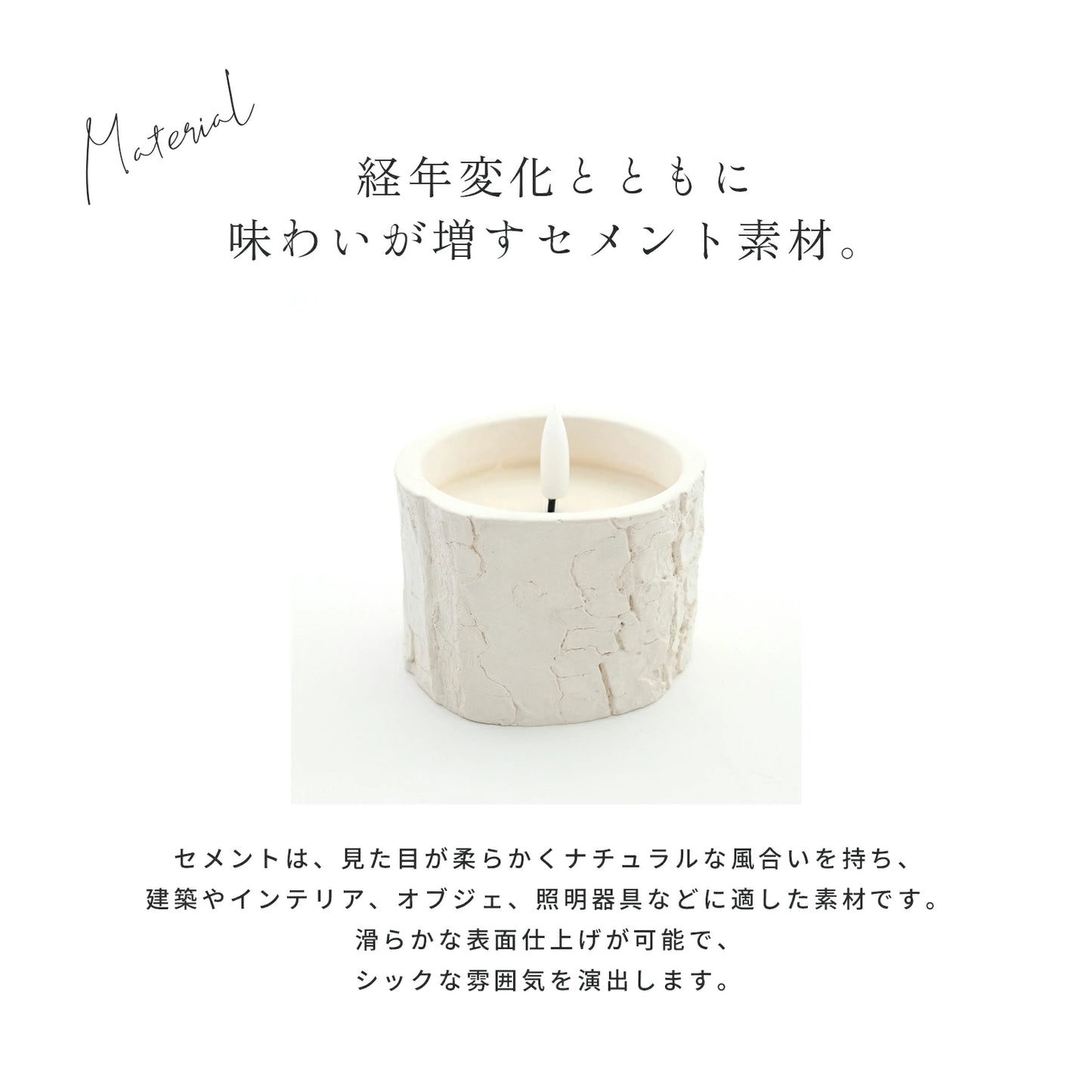 パーティやインテリアを彩る LEDライト キャンドル スタンピー (2サイズ)