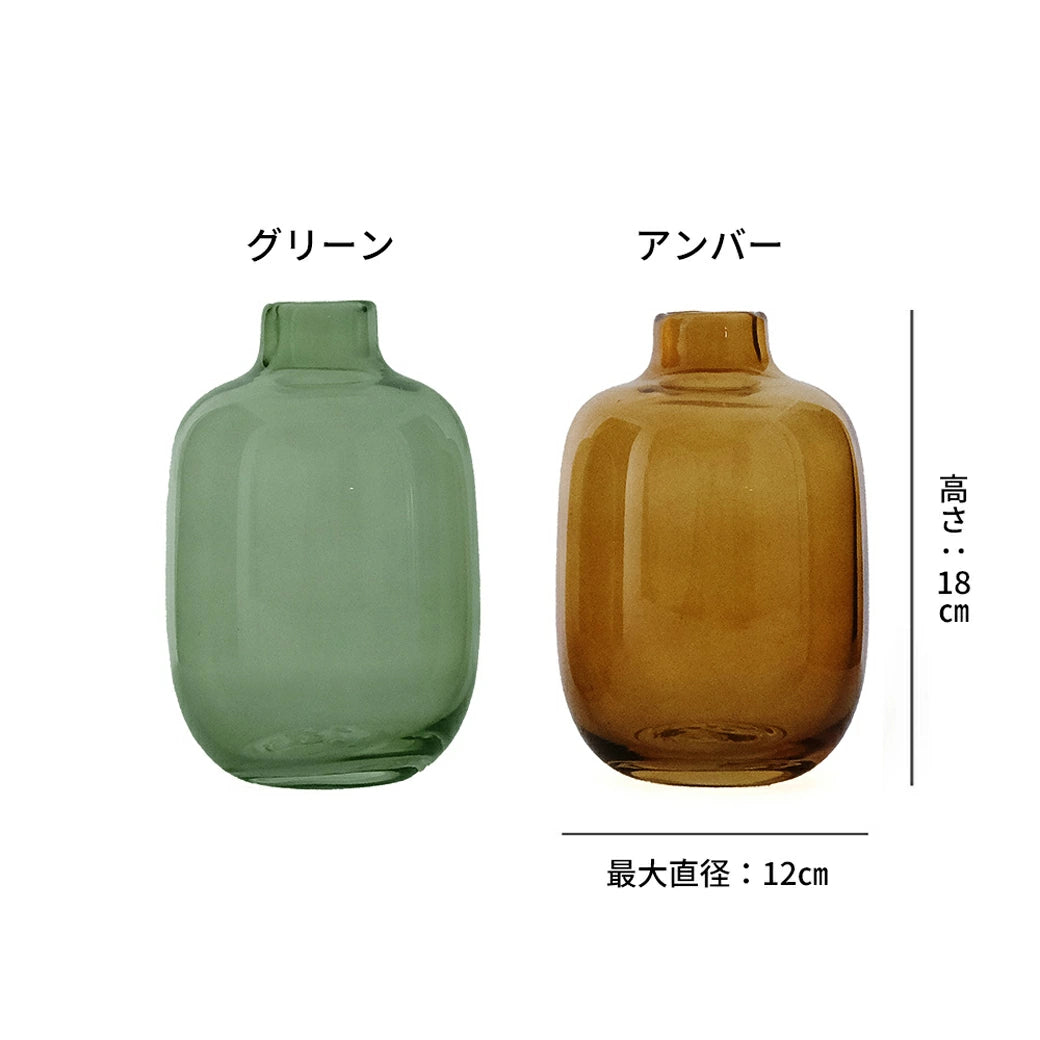 カラーガラスのフラワーベース プランプ (2色)