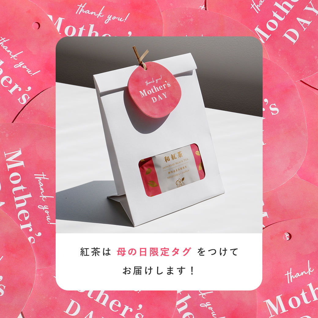 宝石のように輝く石鹸　e.tréma. × 森石鹼  母の日ギフトセット