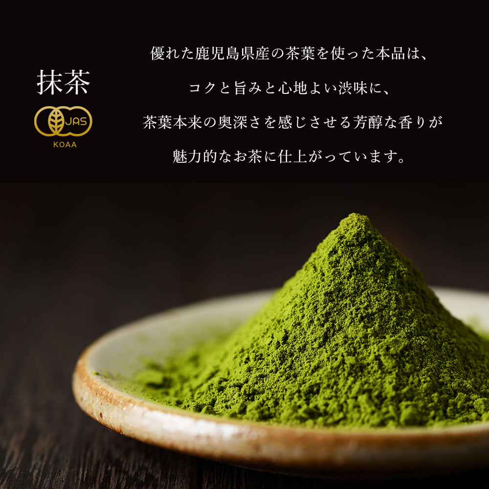 Organic Matcha