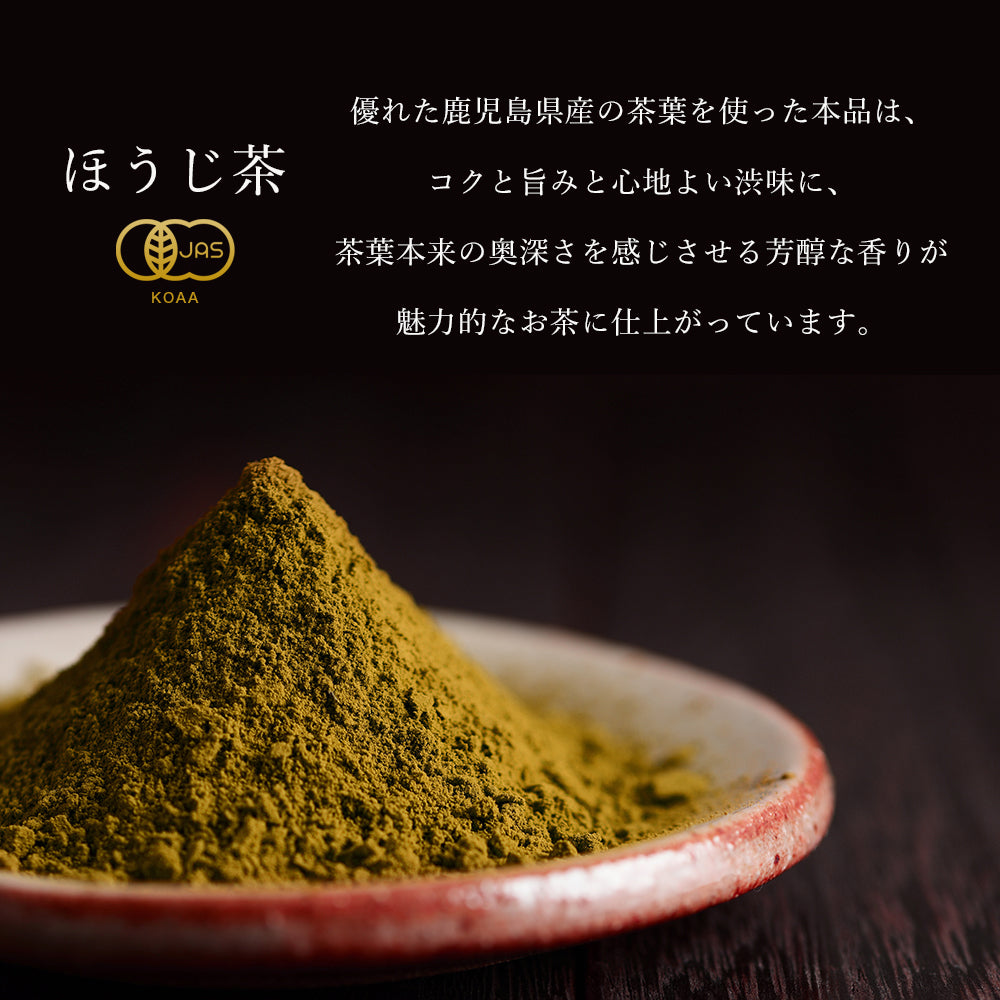 Organic Matcha